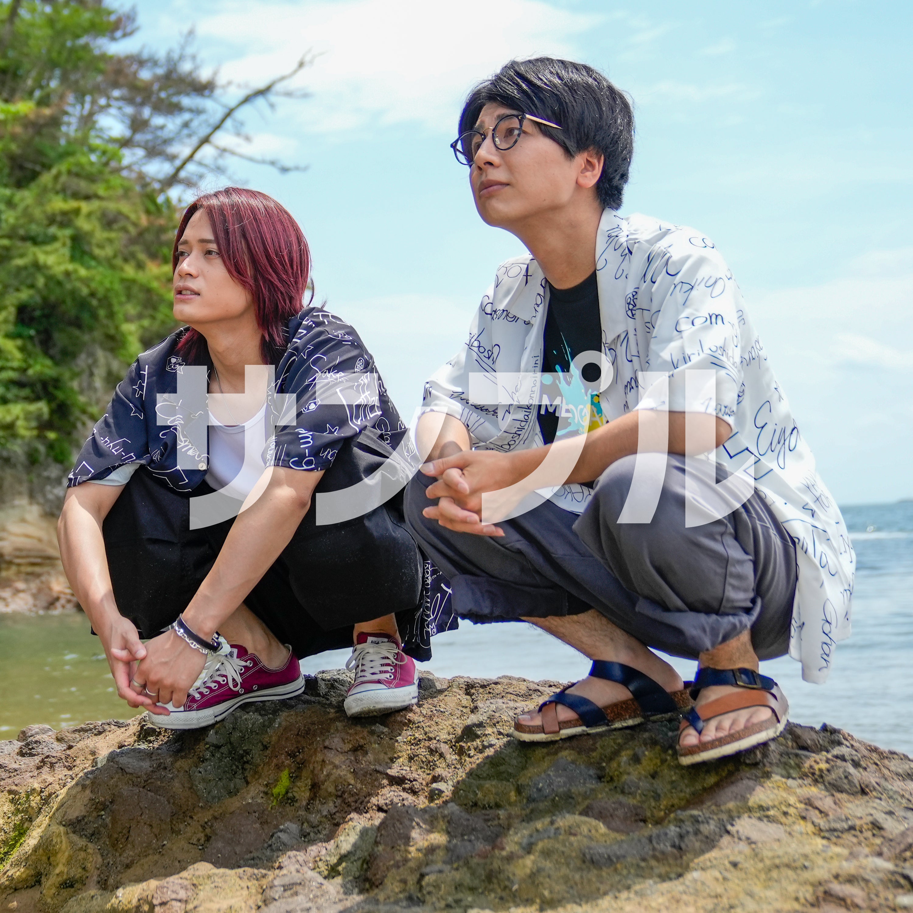 【2023年 夏】ランダムフォト3枚セット
