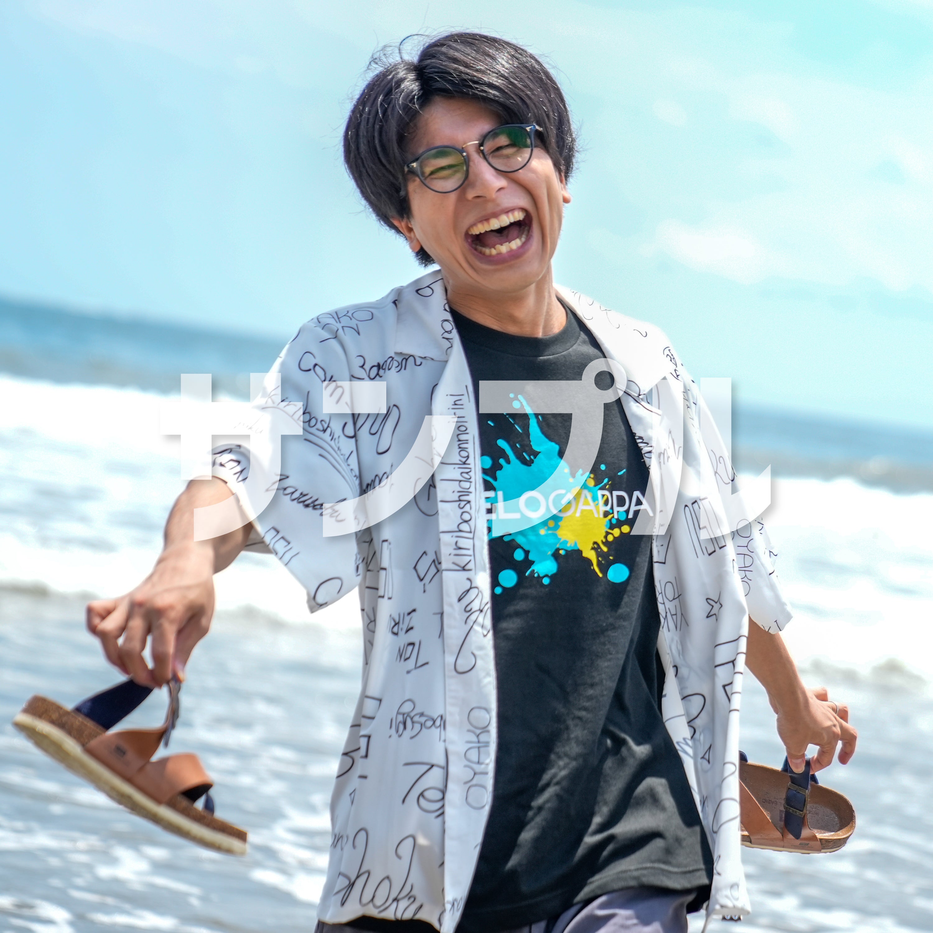 【2023年 夏】ランダムフォト3枚セット