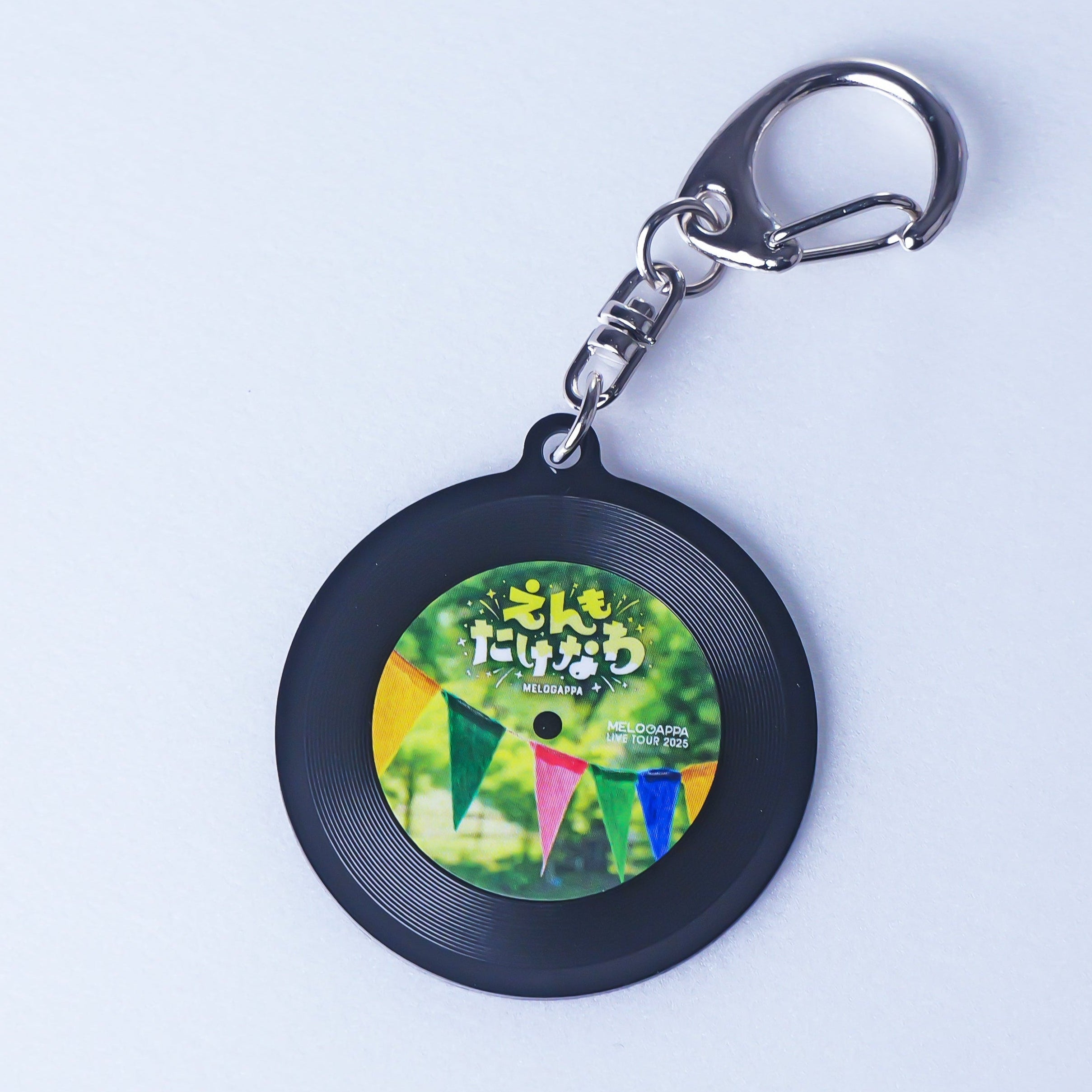 推し曲を持ち歩ける!レコード型キーホルダー