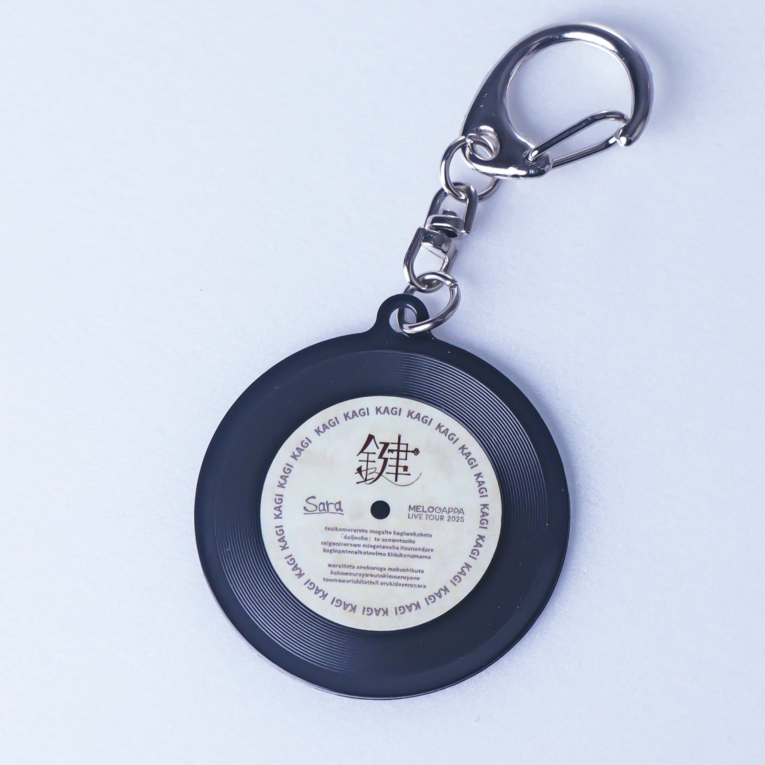 推し曲を持ち歩ける!レコード型キーホルダー