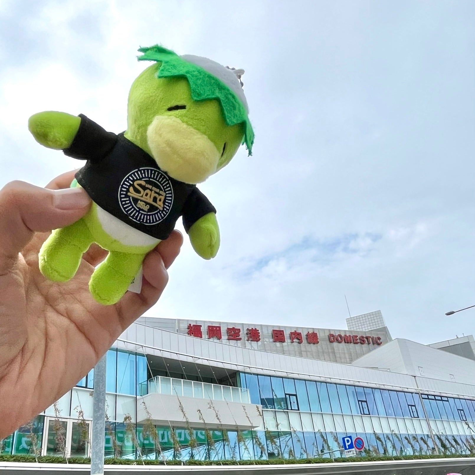 カッパくんぬいぐるみキーホルダー with SARA Tシャツ