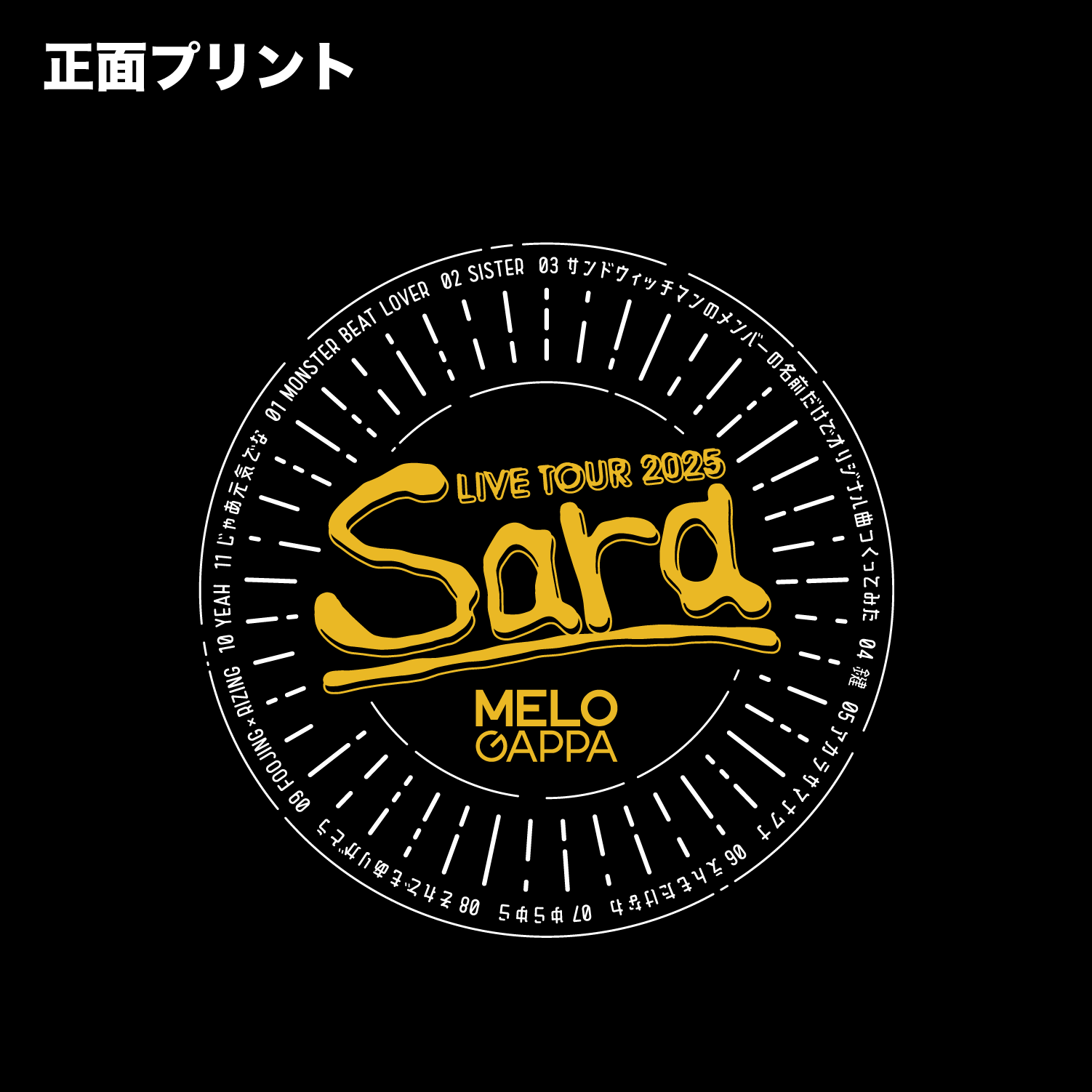 【受注販売】SARA Tシャツ