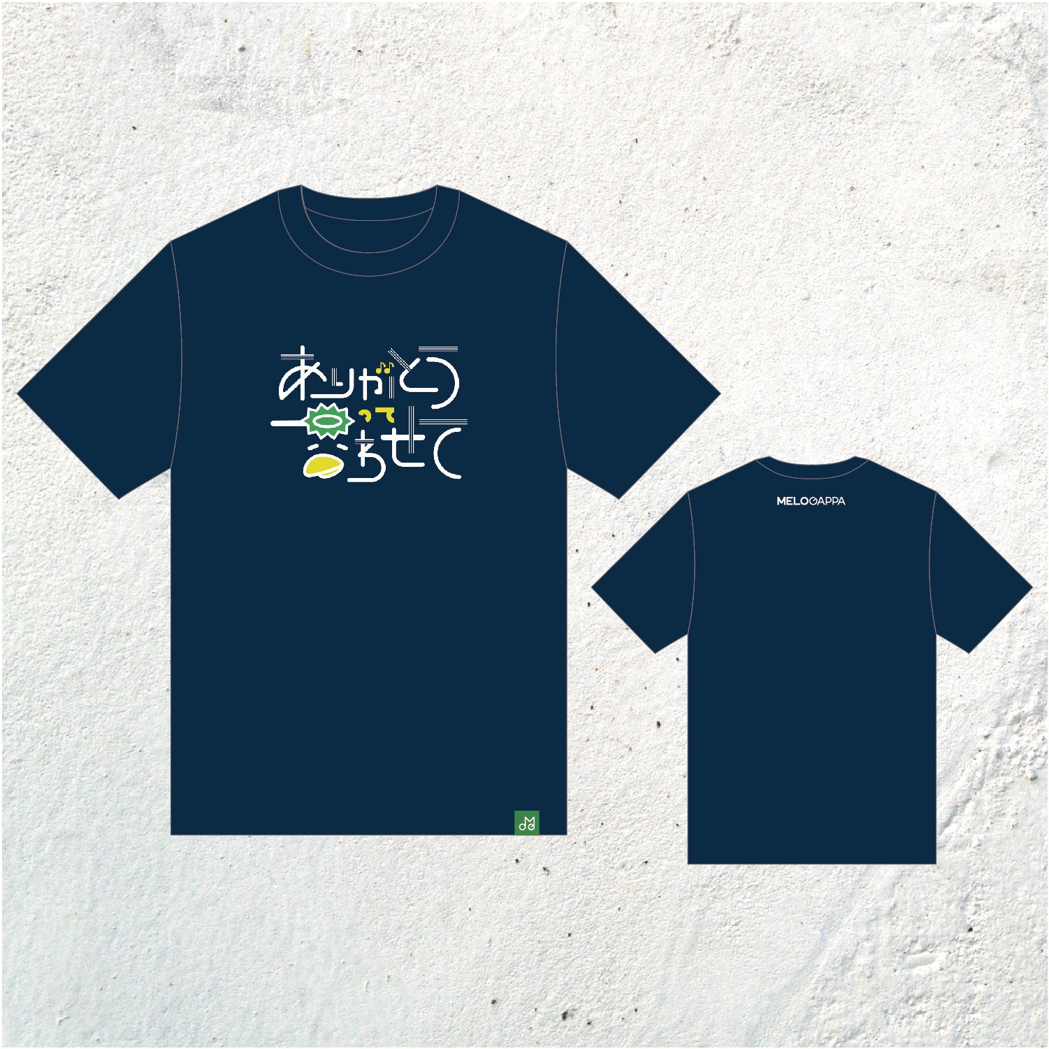 ありがとうって言わせてTシャツ