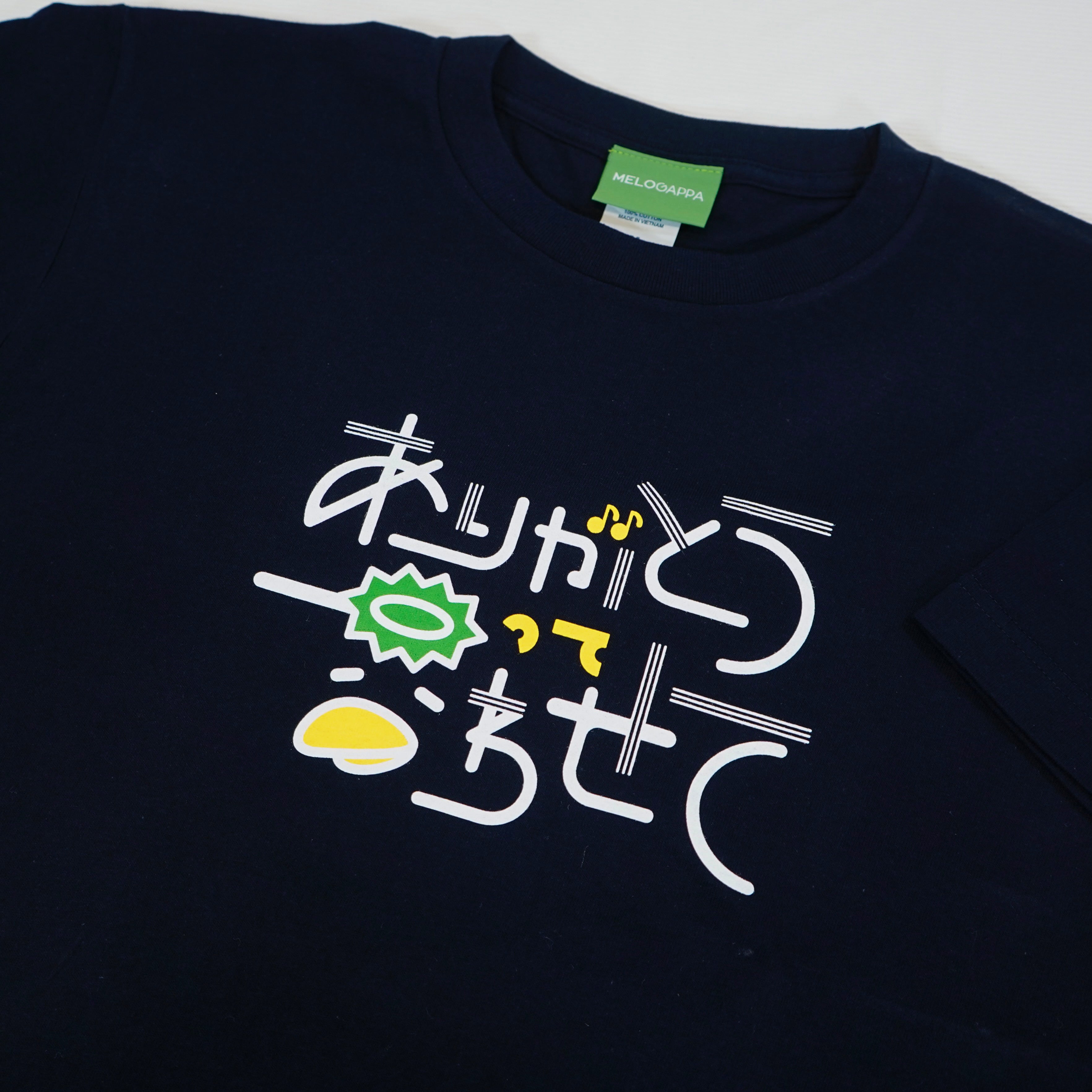 ありがとうって言わせてTシャツ