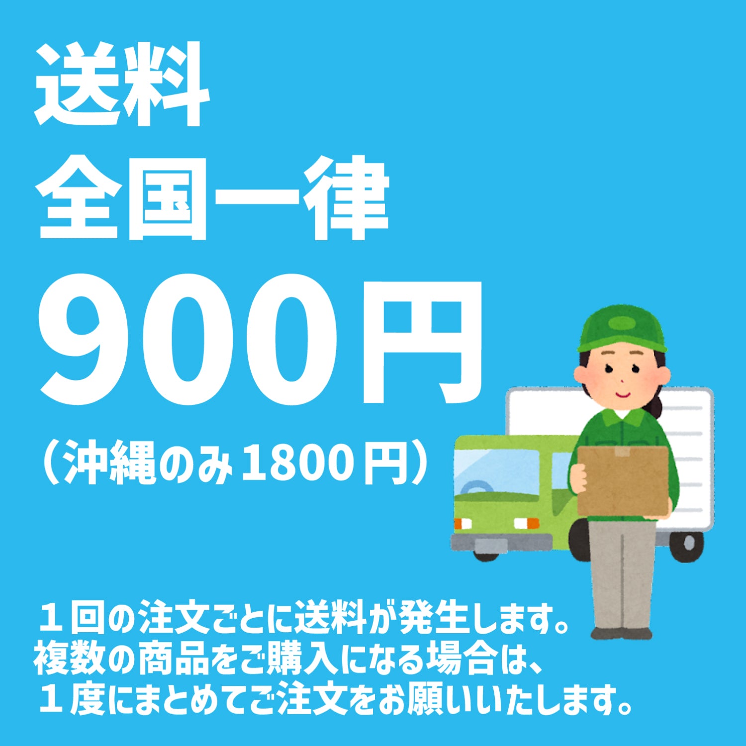 ありがとうって言わせてTシャツ