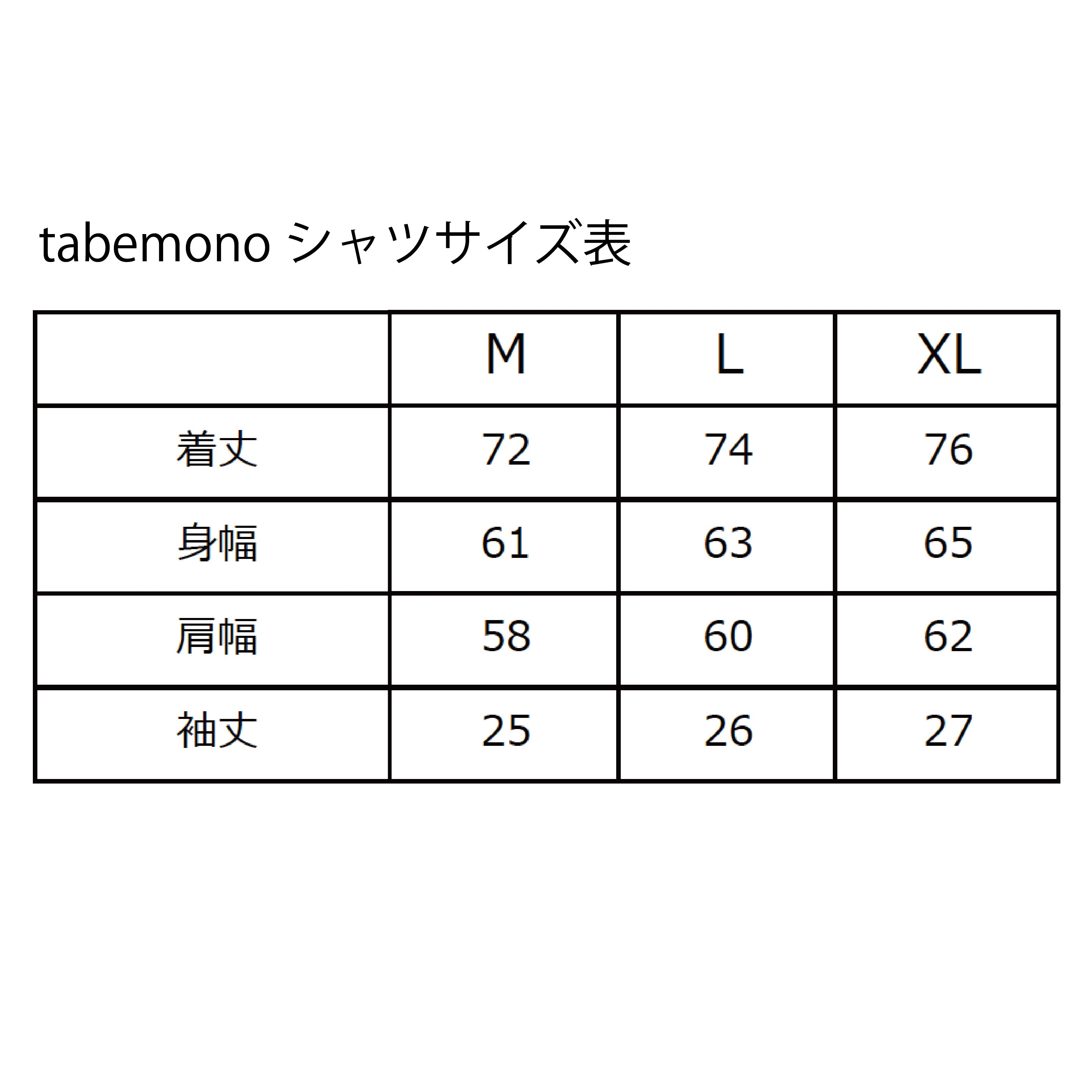 tabemonoシャツ WHITE
