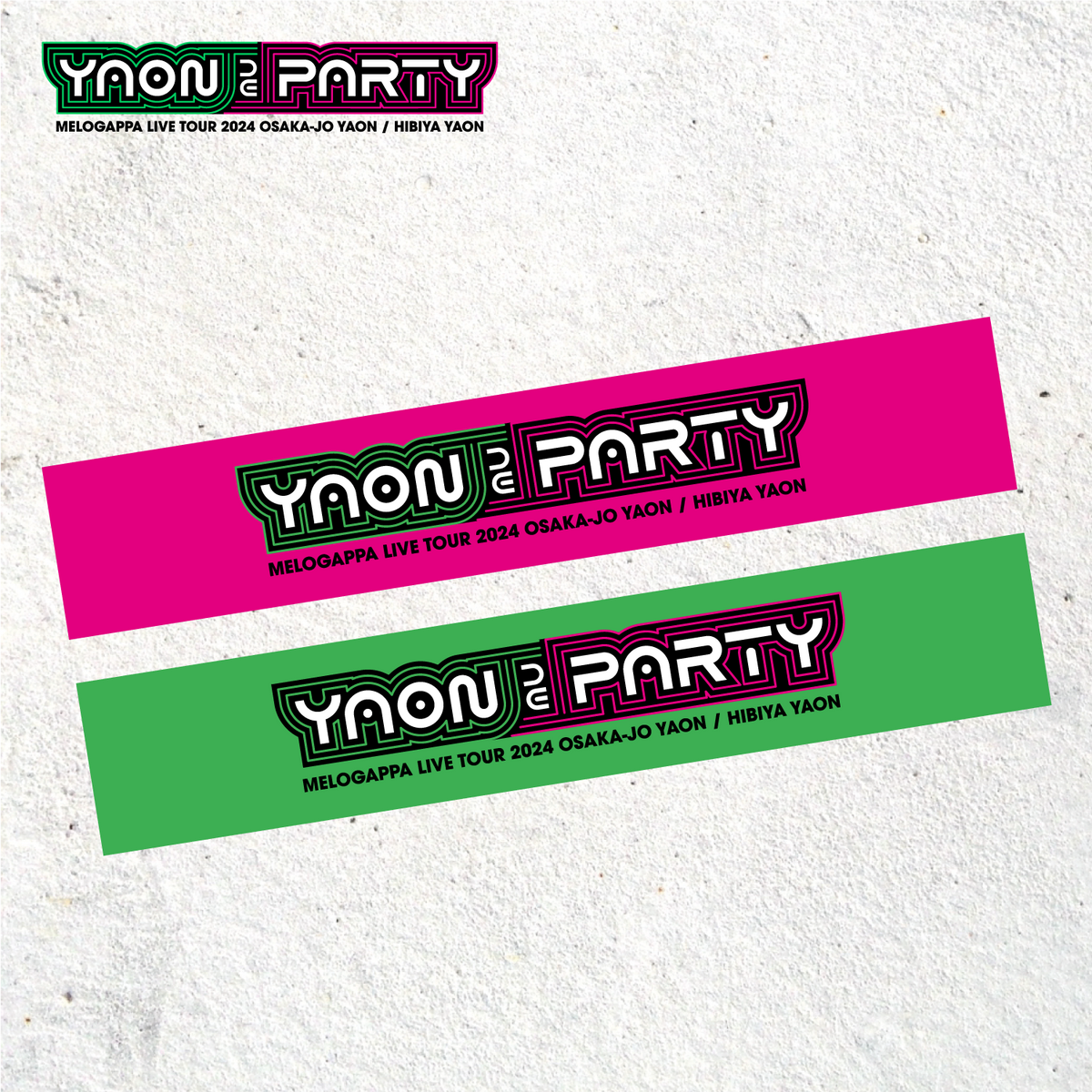 MELOGAPPAグッズまとめ CD DVD タオル 掲載雑誌 新聞　メロガッパ MELOGAPPA LIVE TOUR 2024 “YAON de PARTY”】グッズ販売のご案内