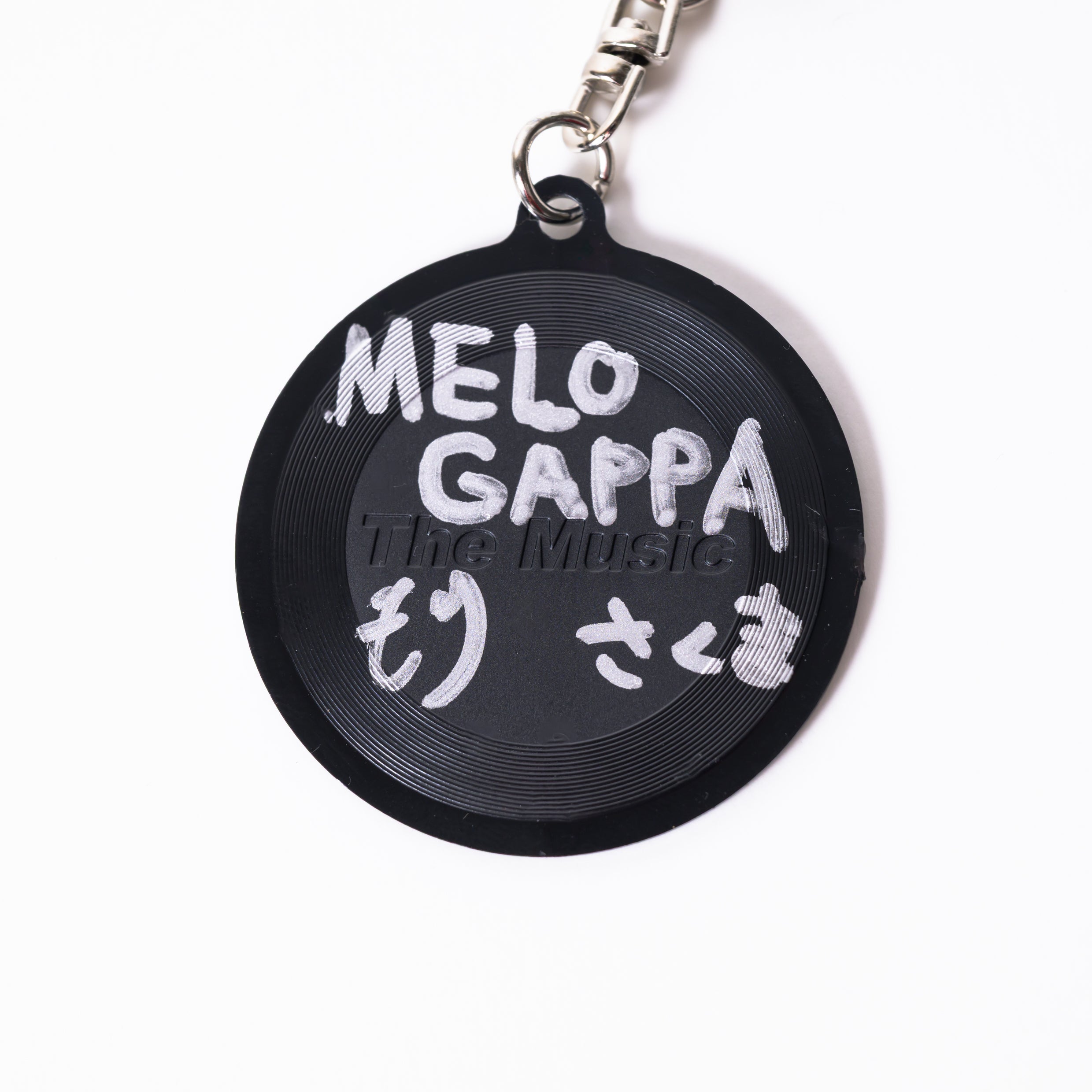 抽選商品】サイン入り！推し曲を持ち歩ける！レコード型キーホルダー