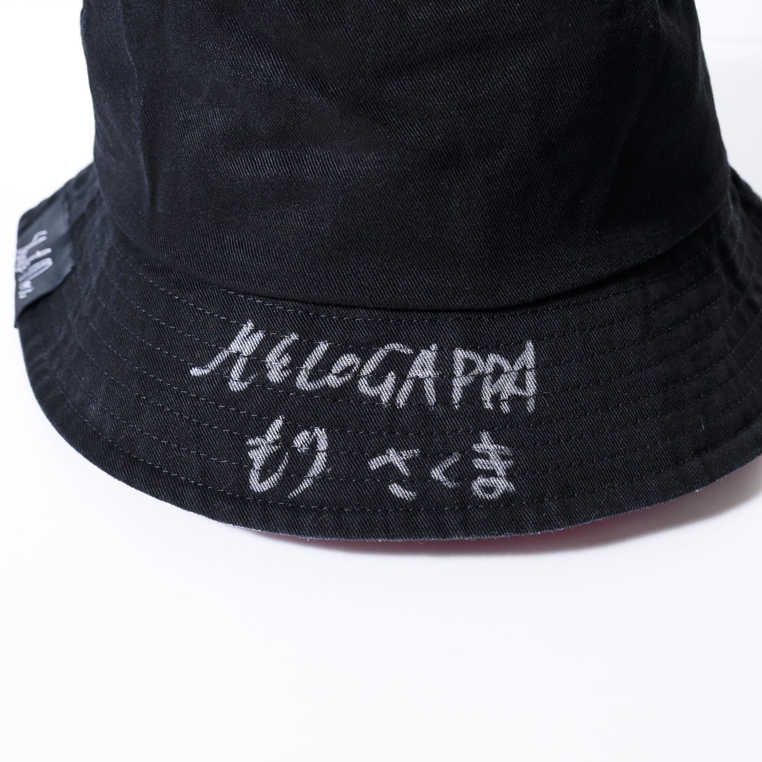 【抽選商品】サイン入り！YAON no OMOIDEバケットハット