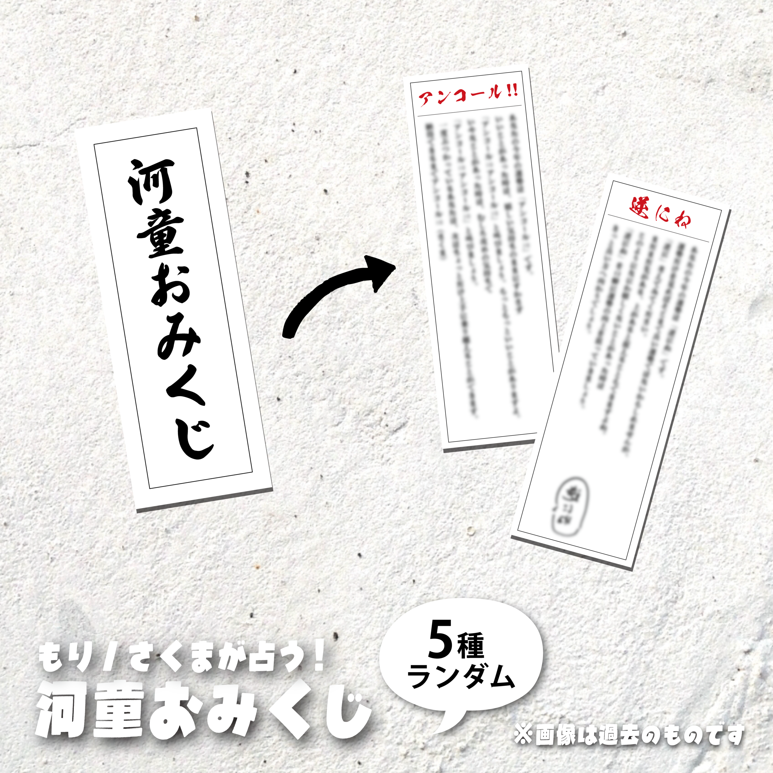 【抽選商品】MELOGAPPA 福袋 2026