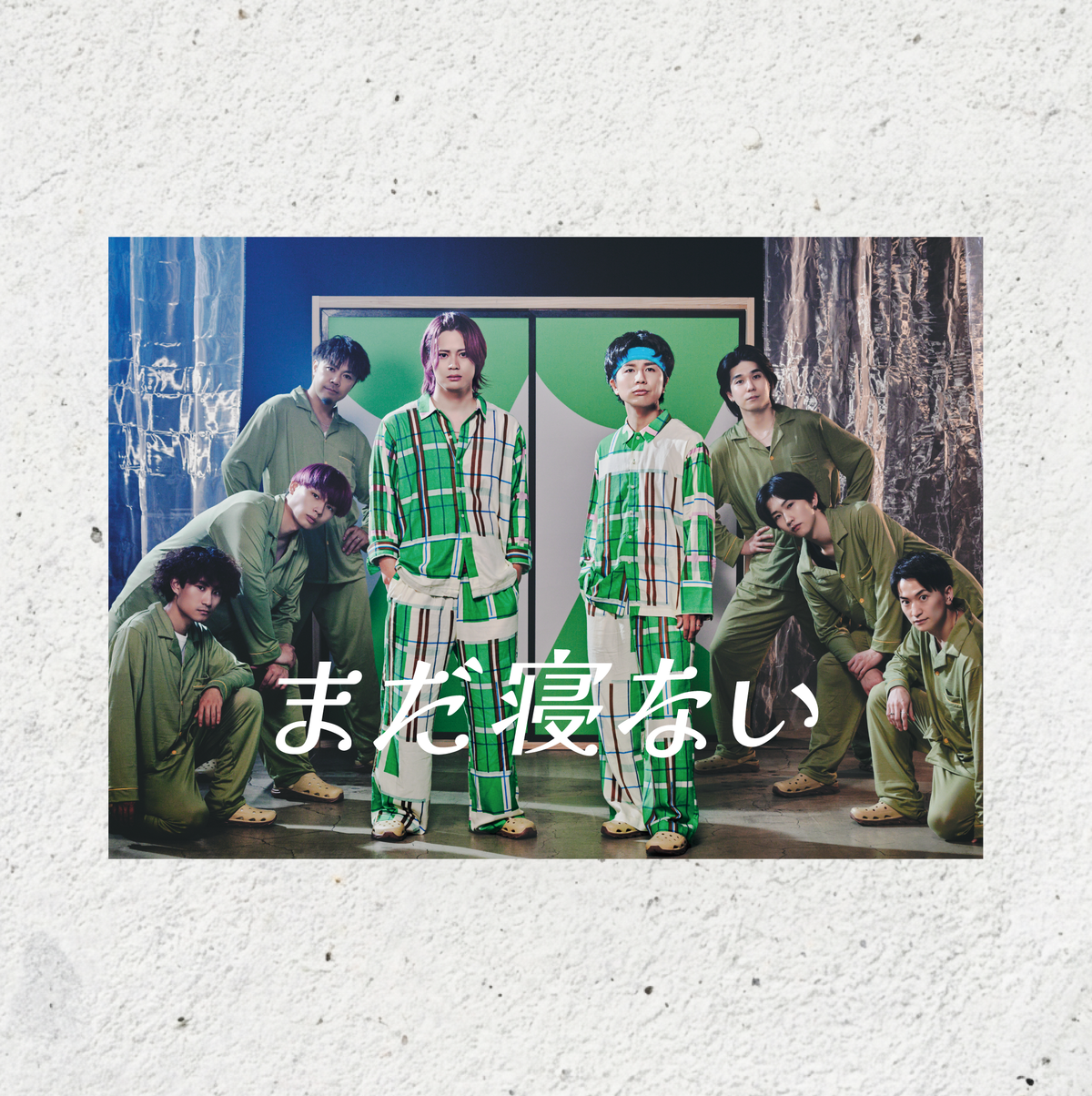 【受注販売】 おもしろ音楽A3ポスター〈まだ寝ない〉