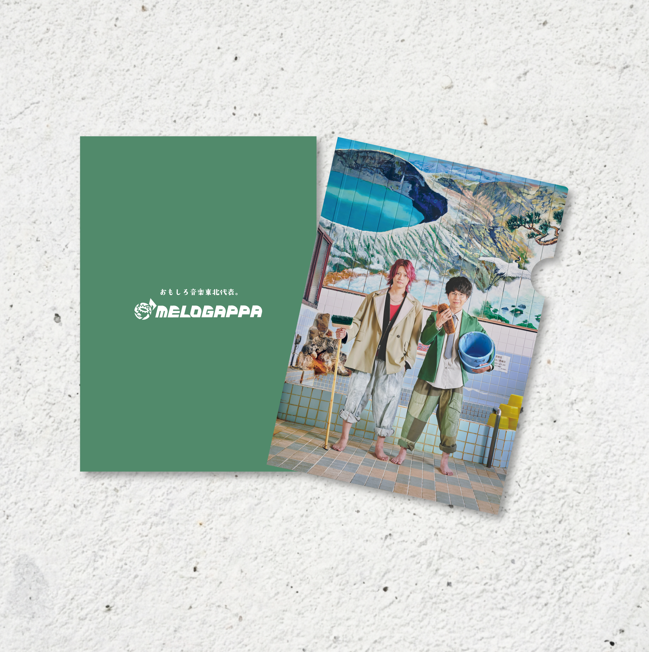 【受注販売】おもしろ音楽A4クリアファイルセット(3種セット)
