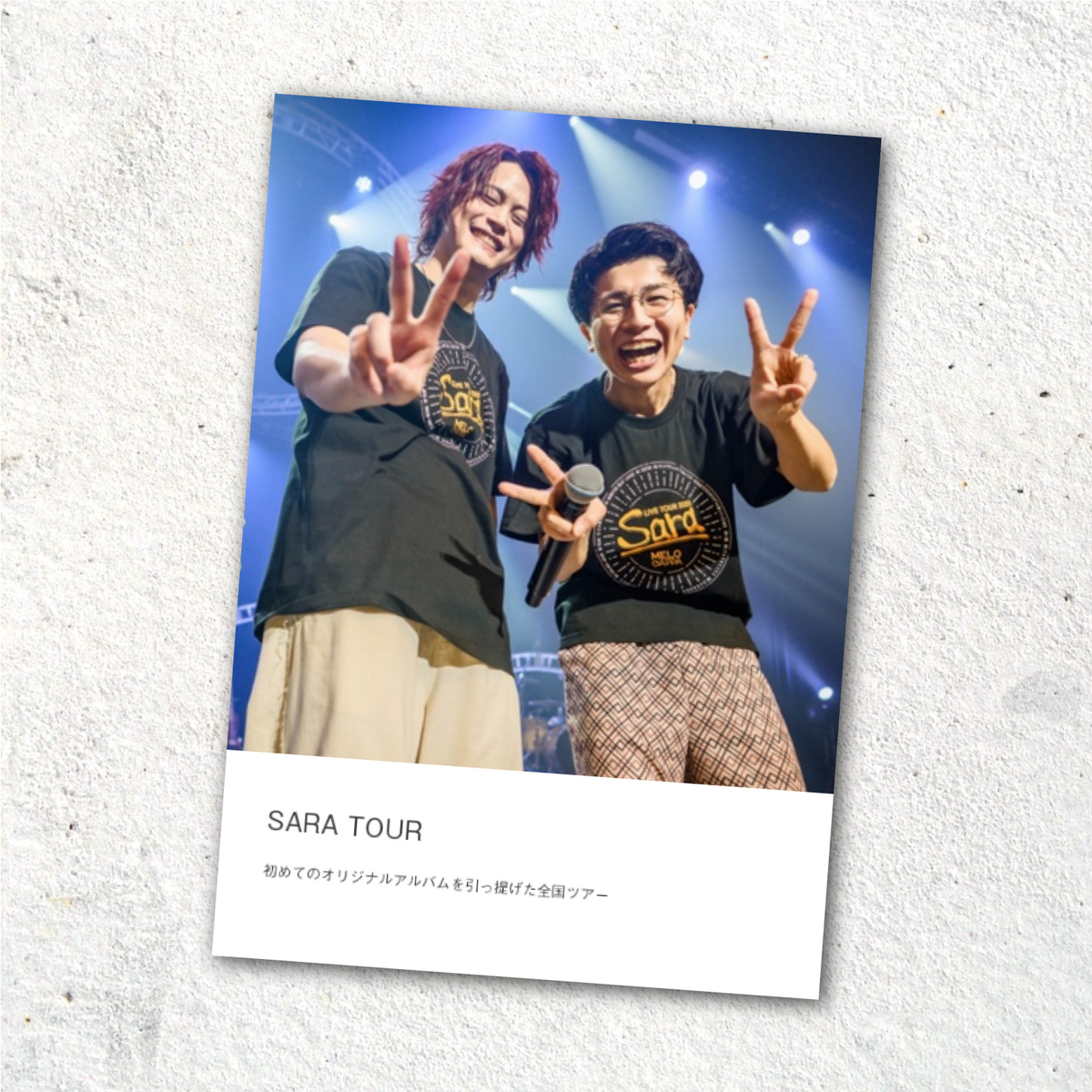 写真集】SARA TOUR